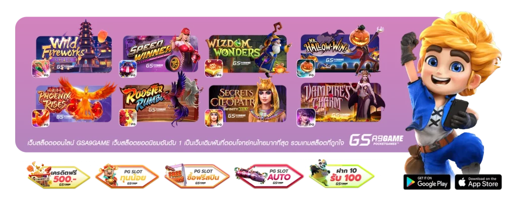 รวมเว็บ สล็อต 123